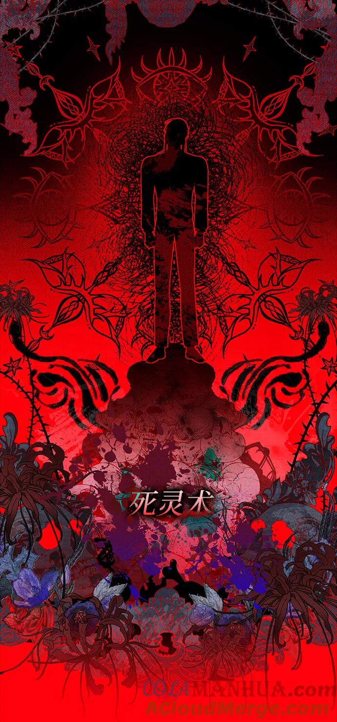 第2话-为了暗黑系小说的HE结局-Ho（第4张）