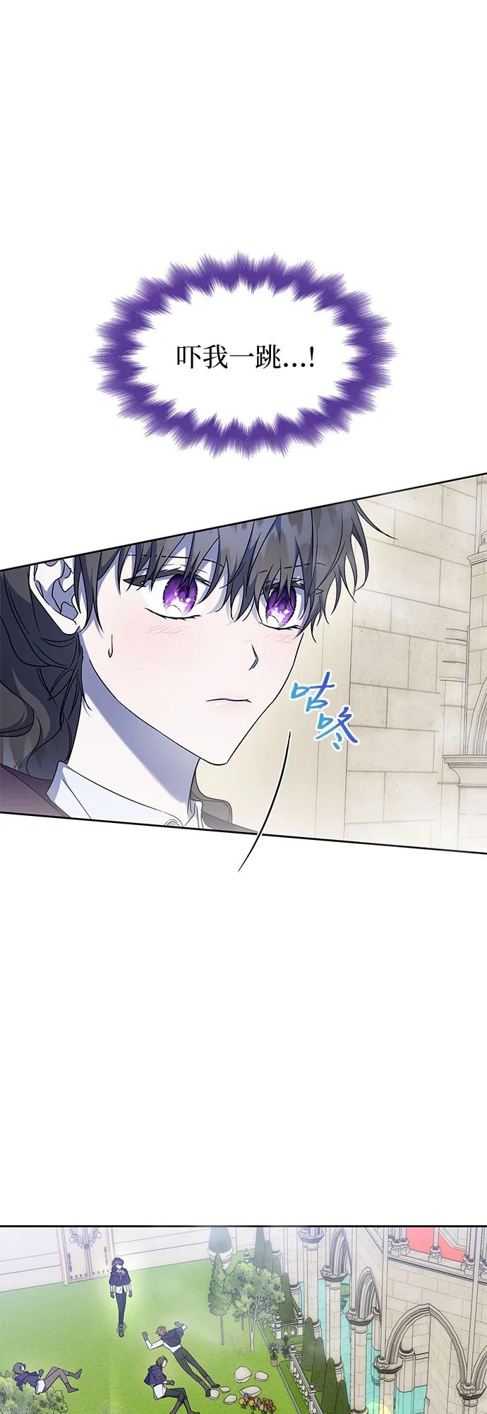 第31话-为了暗黑系小说的HE结局-Ho（第2张）