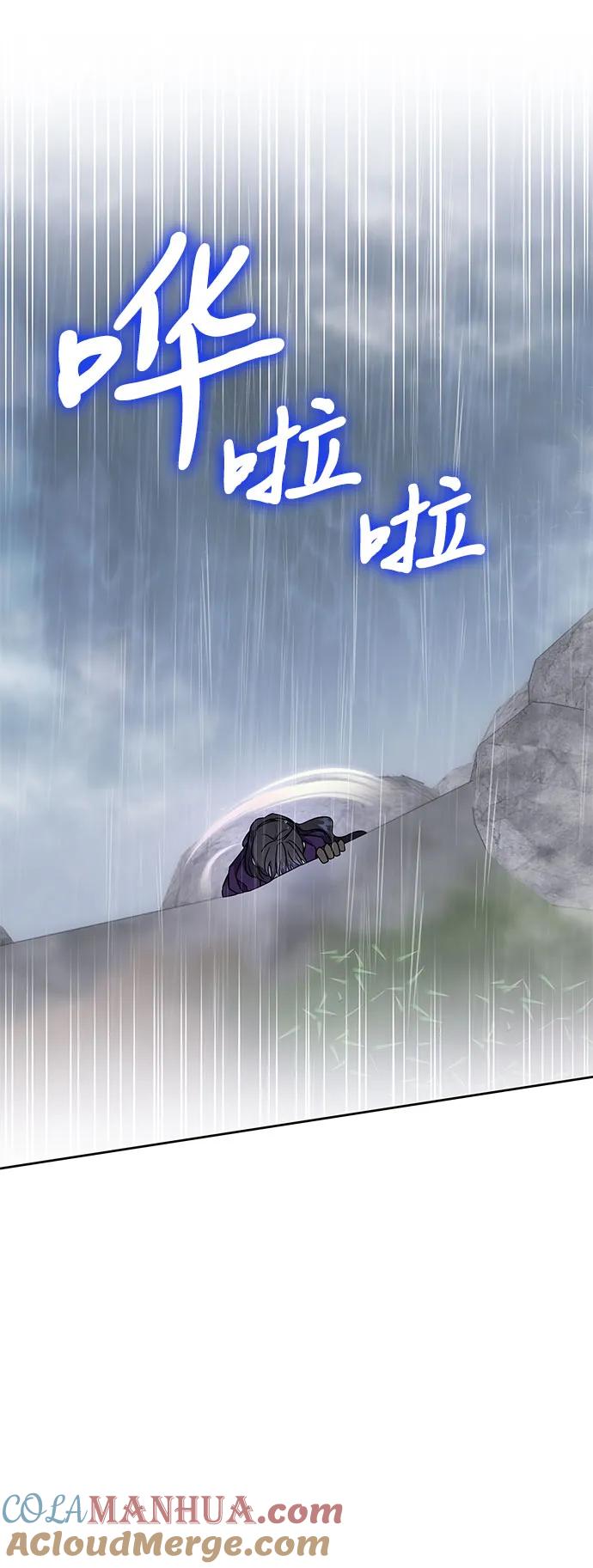 第32话-为了暗黑系小说的HE结局-Ho（第4张）