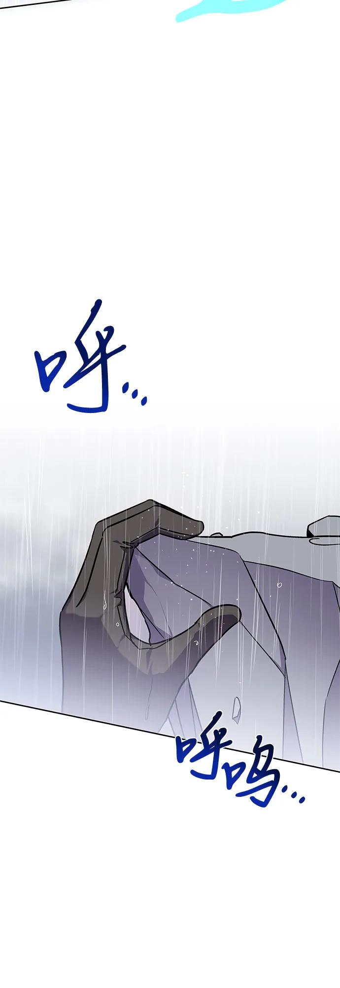 第32话-为了暗黑系小说的HE结局-Ho（第3张）