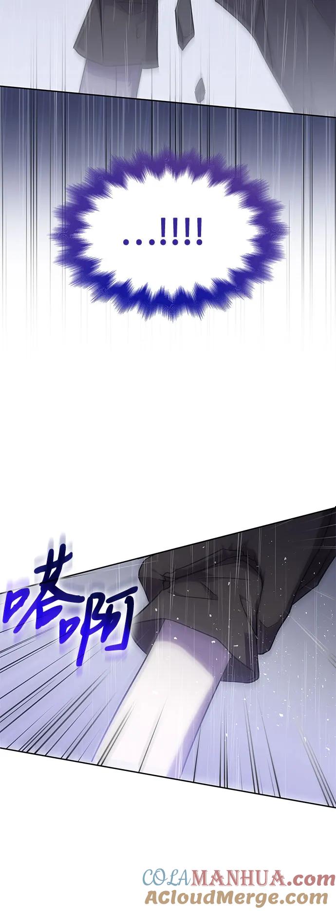 第32话-为了暗黑系小说的HE结局-Ho（第7张）