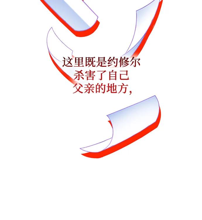 第35话-为了暗黑系小说的HE结局-Ho（第5张）