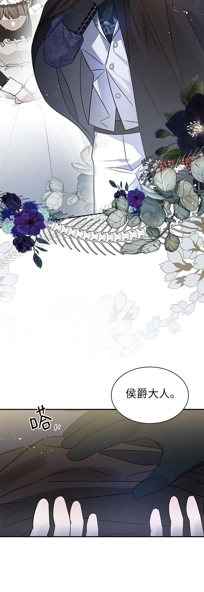 第3话-为了暗黑系小说的HE结局-Ho（第3张）