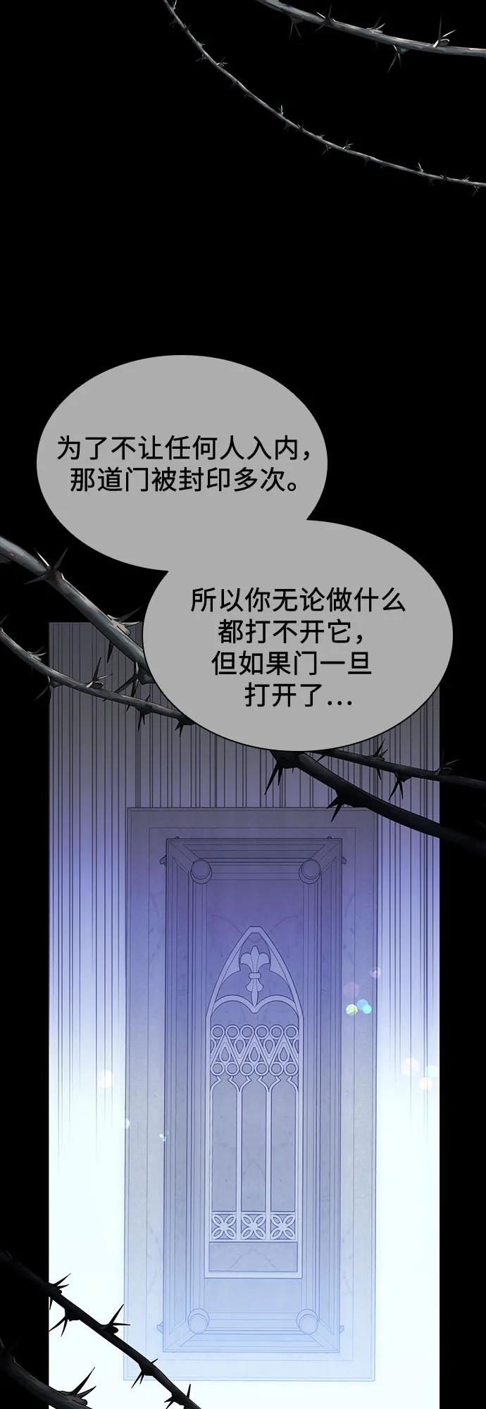 第47话-为了暗黑系小说的HE结局-Ho（第11张）