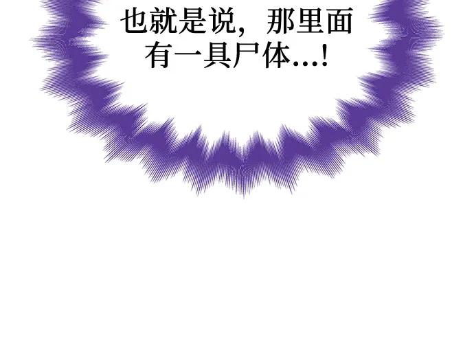 第47话-为了暗黑系小说的HE结局-Ho（第17张）