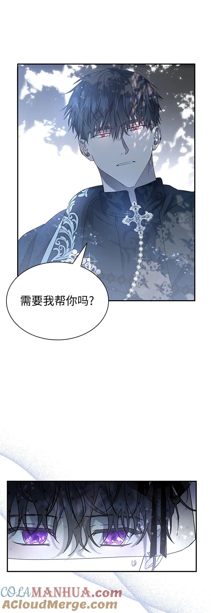 第4话-为了暗黑系小说的HE结局-Ho（第7张）