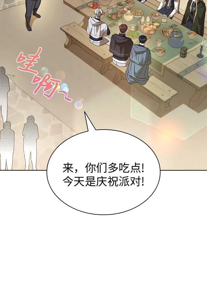 第64话-为了暗黑系小说的HE结局-Ho（第6张）