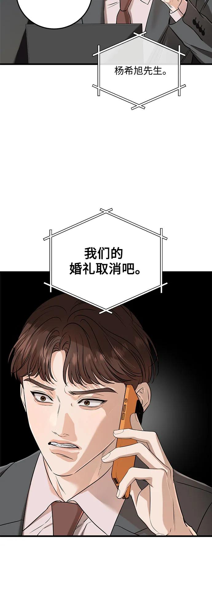 第70话-只想让你坠落-FLADA,VODAUVEU/QuornQuorn（第5张）