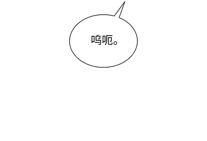 第71话-为了暗黑系小说的HE结局-Ho（第8张）