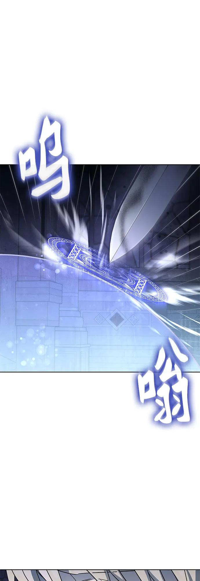 第72话-为了暗黑系小说的HE结局-Ho（第8张）