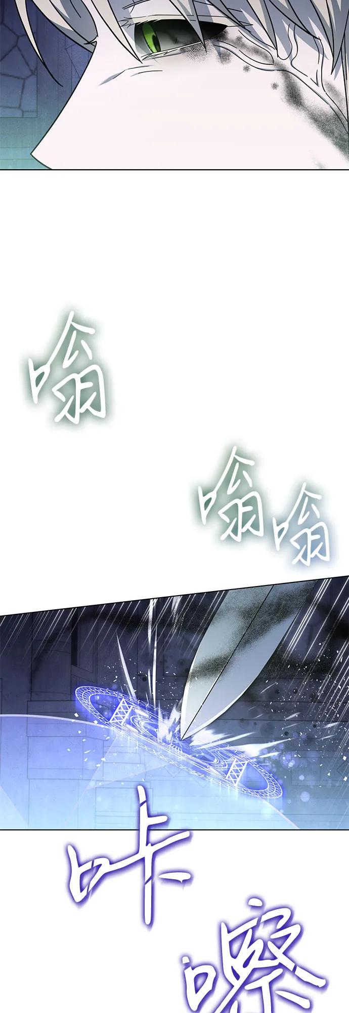 第72话-为了暗黑系小说的HE结局-Ho（第9张）