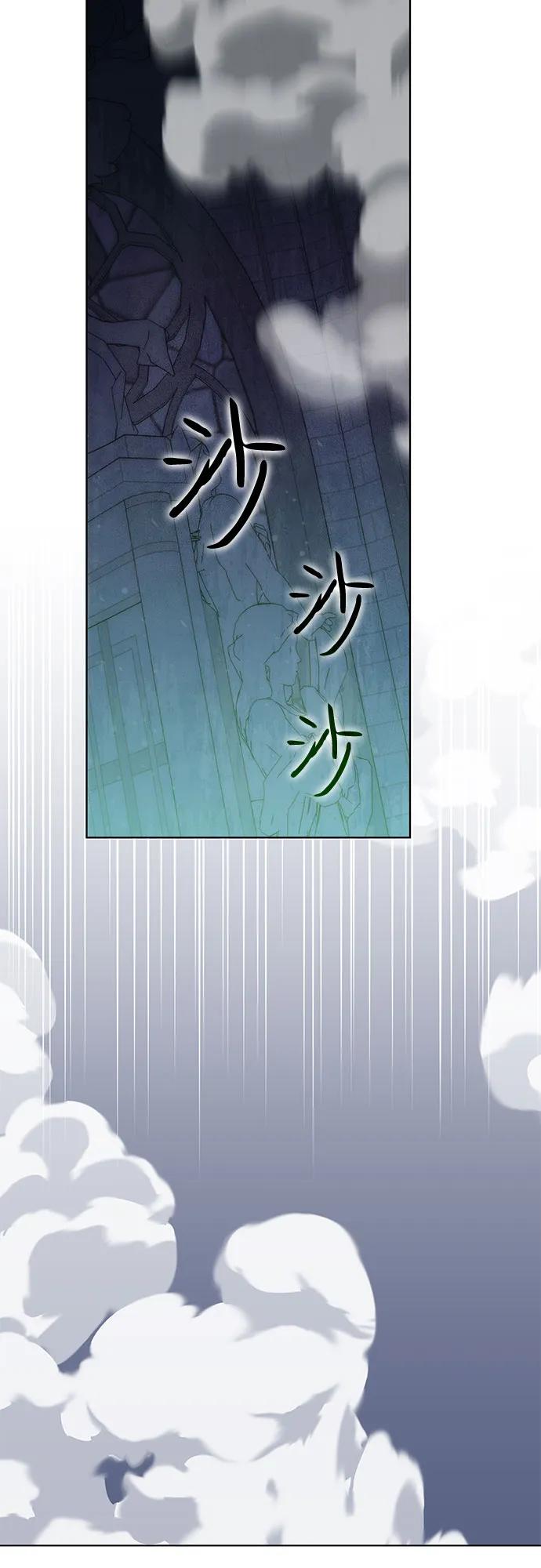 第72话-为了暗黑系小说的HE结局-Ho（第3张）