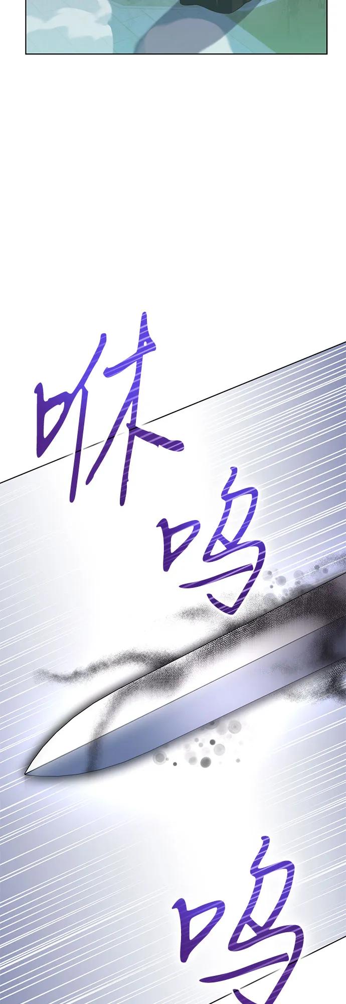 第72话-为了暗黑系小说的HE结局-Ho（第6张）