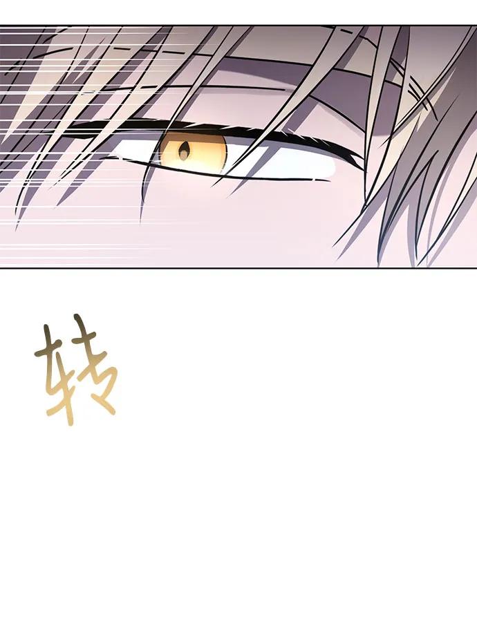 第78话-为了暗黑系小说的HE结局-Ho（第5张）