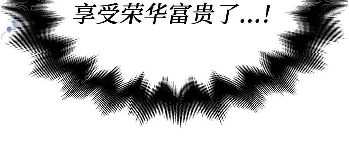 第7话-为了暗黑系小说的HE结局-Ho（第65张）