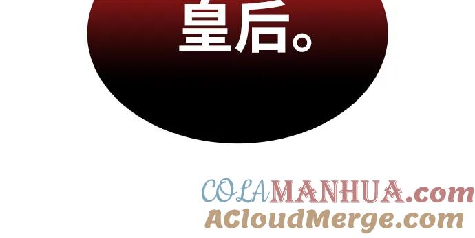 第7话-为了暗黑系小说的HE结局-Ho（第49张）