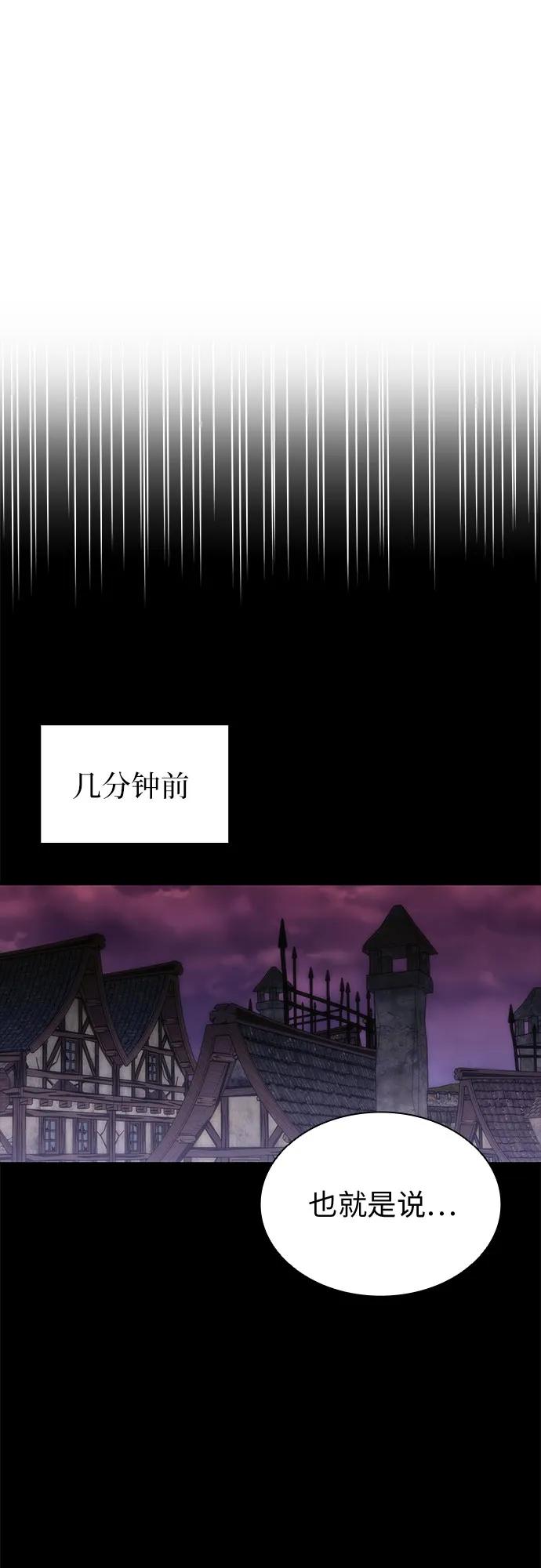 第86话-为了暗黑系小说的HE结局-Ho（第2张）