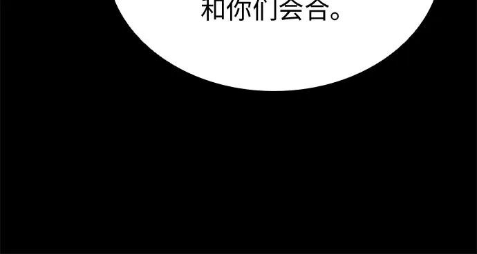 第86话-为了暗黑系小说的HE结局-Ho（第5张）