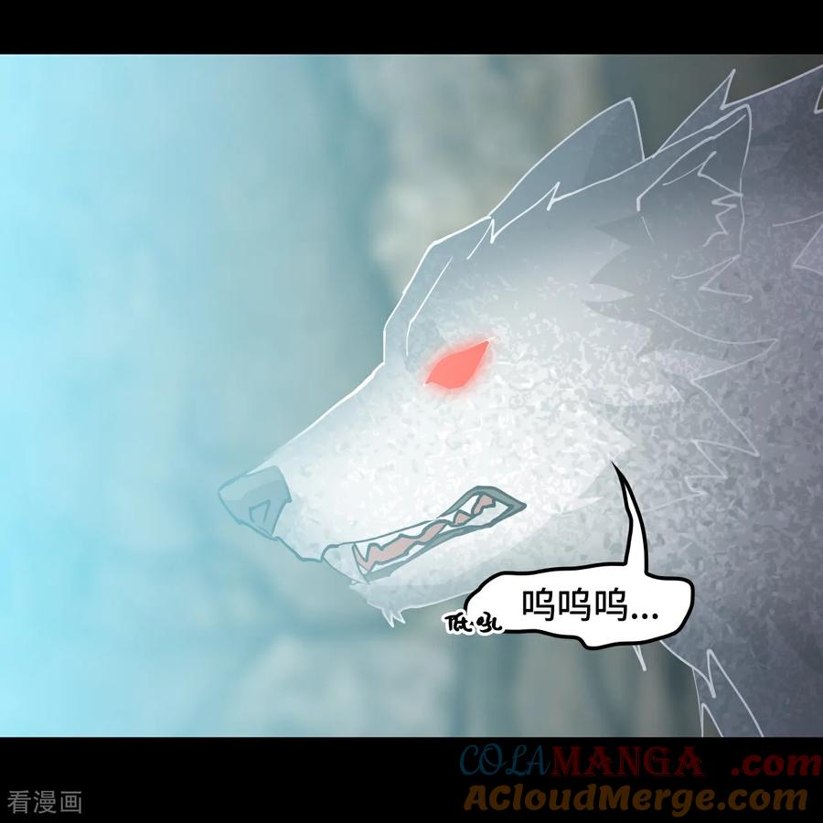 第89话狴犴-龙战在野-星华文化（第17张）