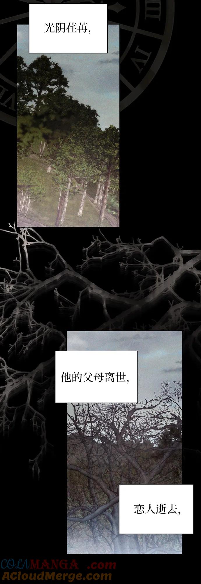 第89话-为了暗黑系小说的HE结局-Ho（第10张）