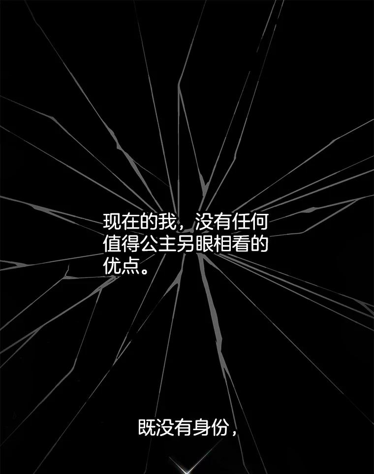 8.不同意离婚-为了帮助你理解-Lanyong,Ocean,Leebora（第10张）