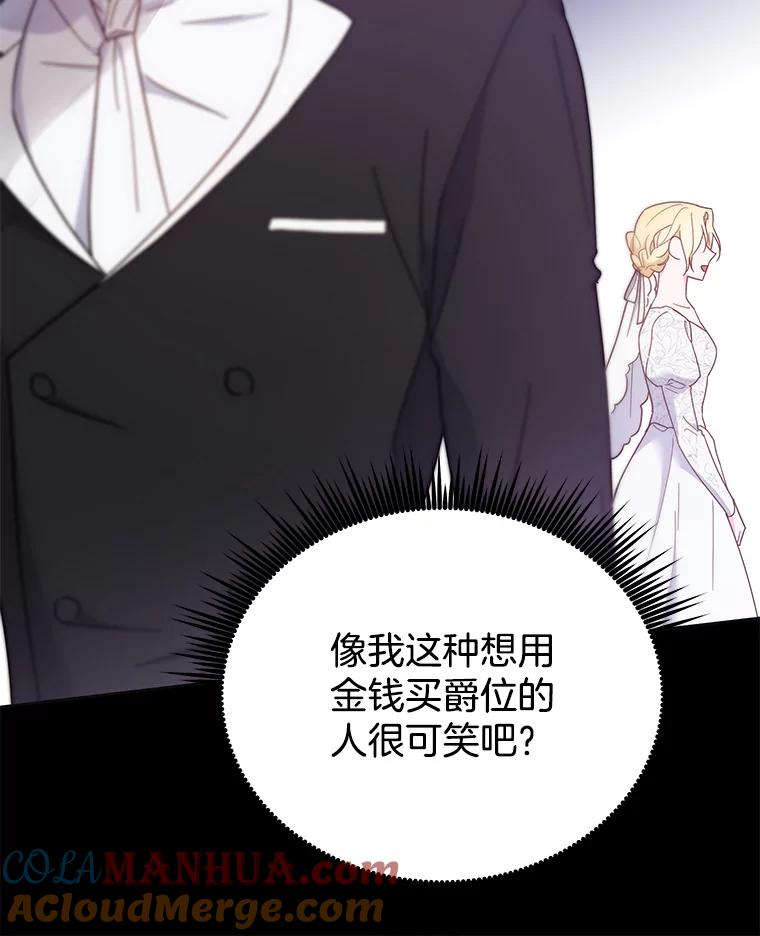8.不同意离婚-为了帮助你理解-Lanyong,Ocean,Leebora（第9张）