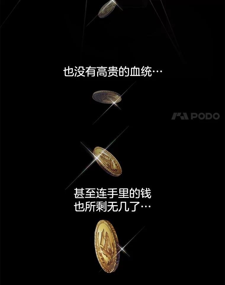 8.不同意离婚-为了帮助你理解-Lanyong,Ocean,Leebora（第11张）