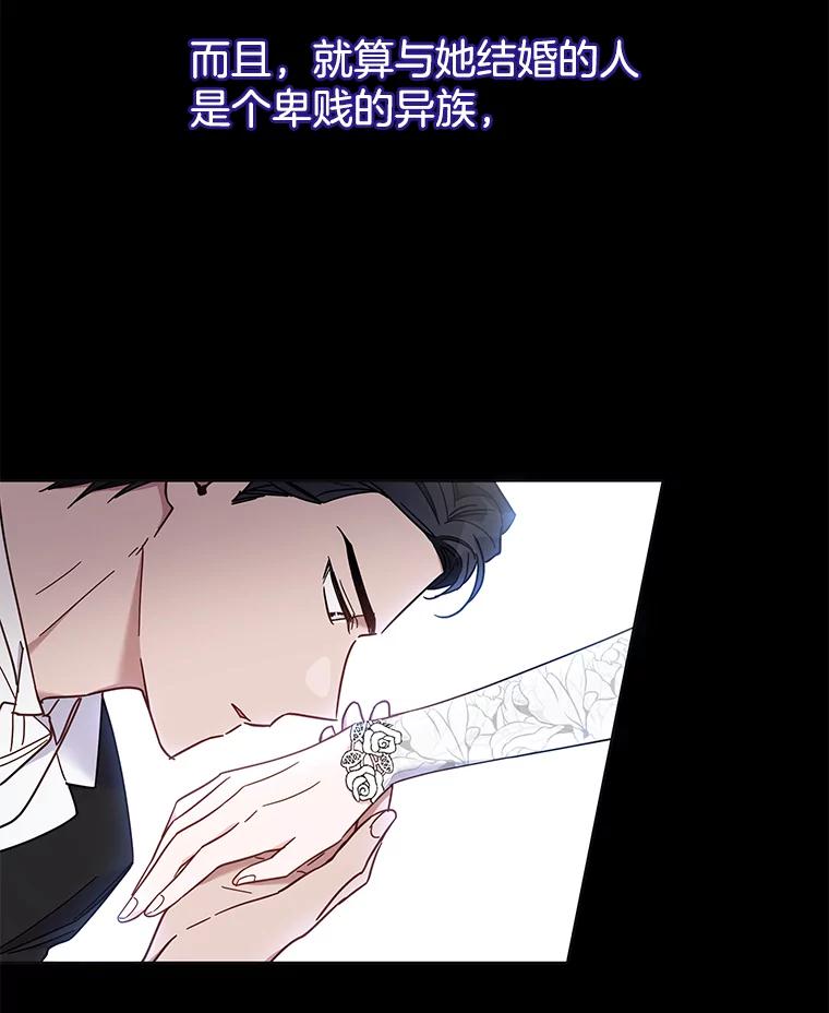 8.不同意离婚-为了帮助你理解-Lanyong,Ocean,Leebora（第6张）