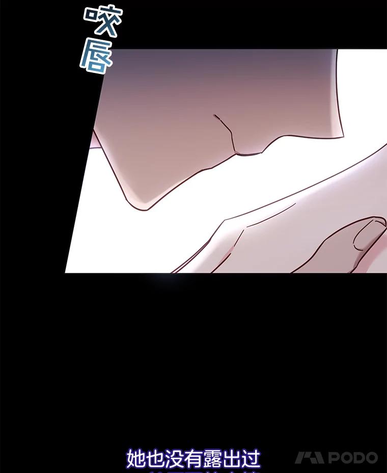 8.不同意离婚-为了帮助你理解-Lanyong,Ocean,Leebora（第7张）