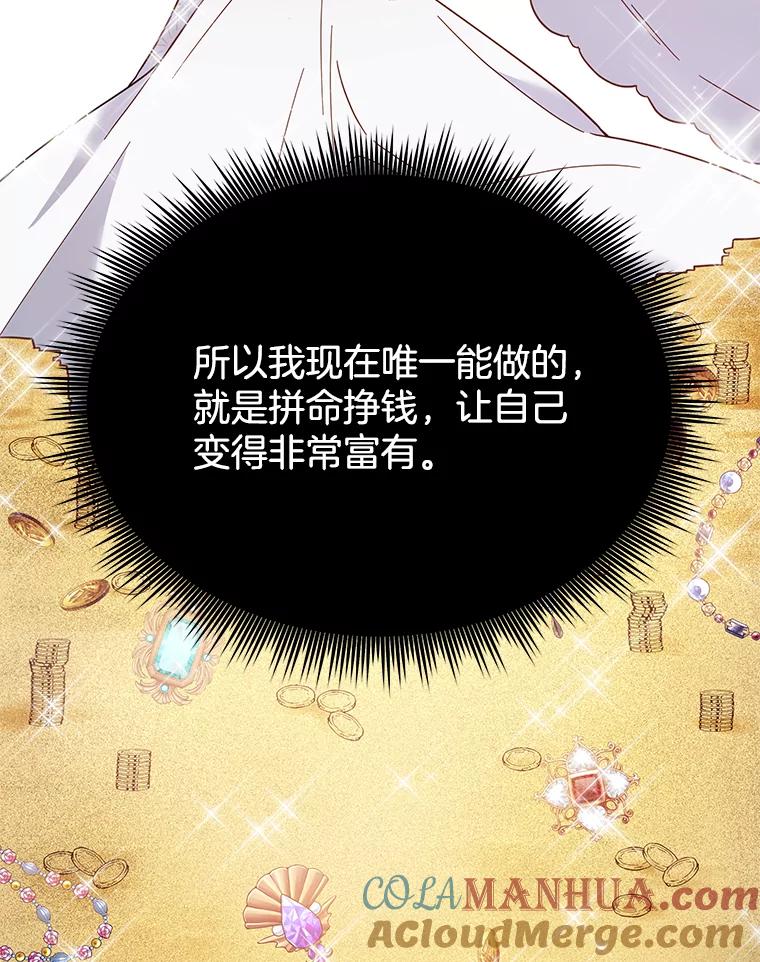 8.不同意离婚-为了帮助你理解-Lanyong,Ocean,Leebora（第13张）