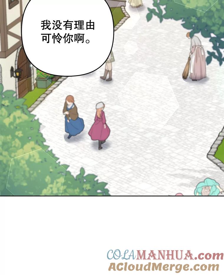 98.孩子的话题-为了帮助你理解-Lanyong,Ocean,Leebora（第9张）