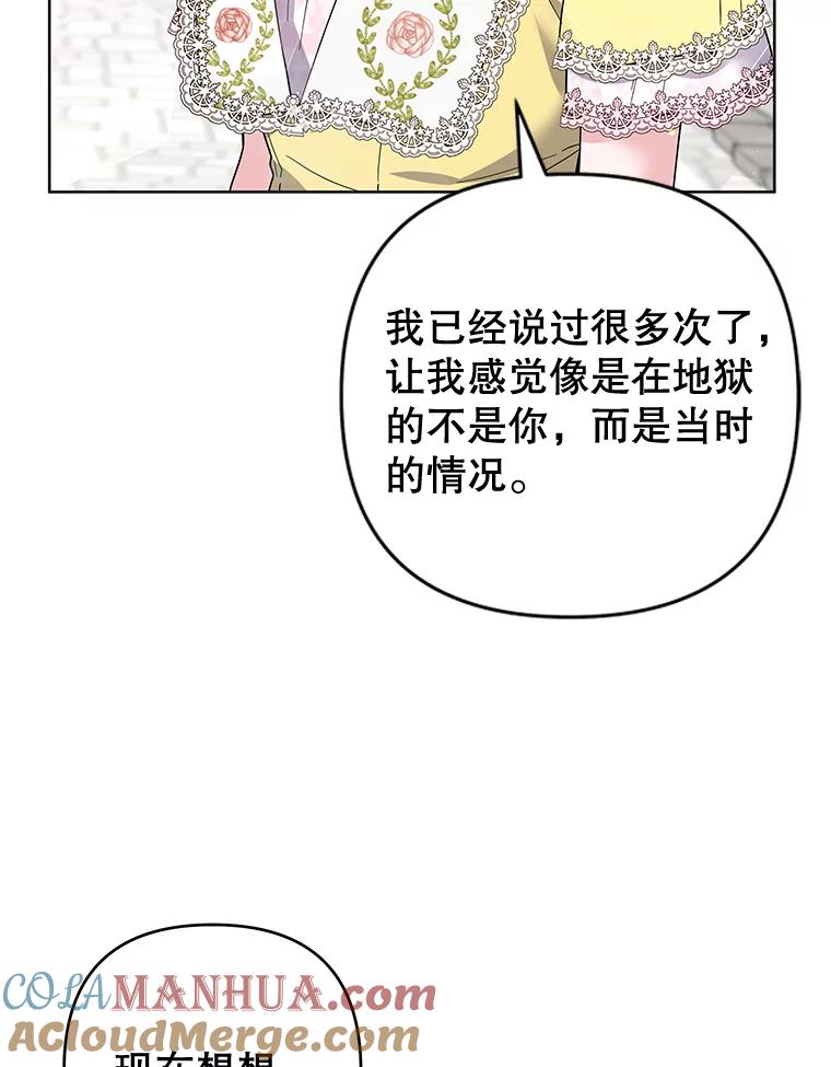 98.孩子的话题-为了帮助你理解-Lanyong,Ocean,Leebora（第13张）