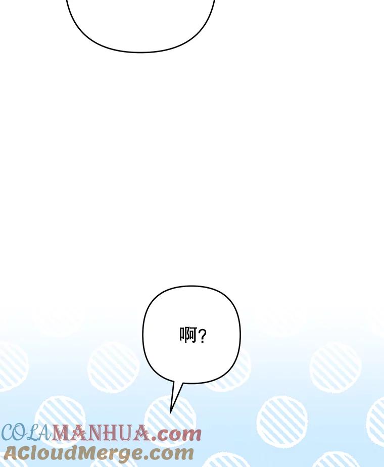 98.孩子的话题-为了帮助你理解-Lanyong,Ocean,Leebora（第5张）