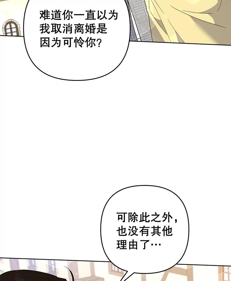 98.孩子的话题-为了帮助你理解-Lanyong,Ocean,Leebora（第3张）