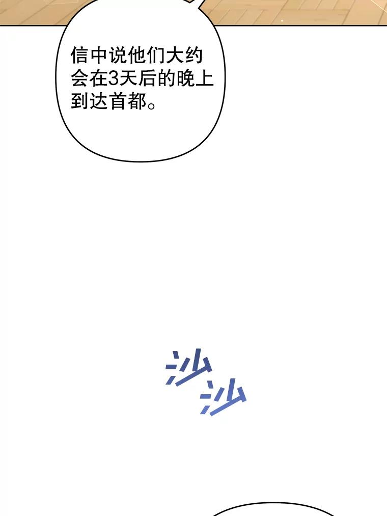 99.猜测-为了帮助你理解-Lanyong,Ocean,Leebora（第2张）