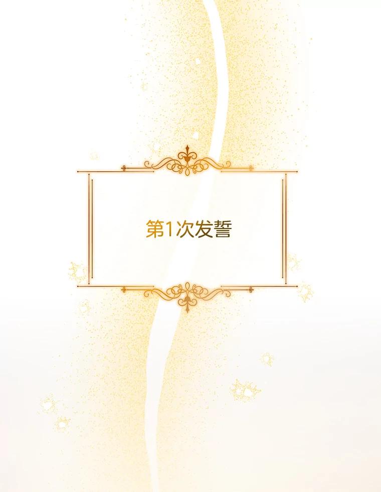 100.三次发誓-为了帮助你理解-Lanyong,Ocean,Leebora（第3张）