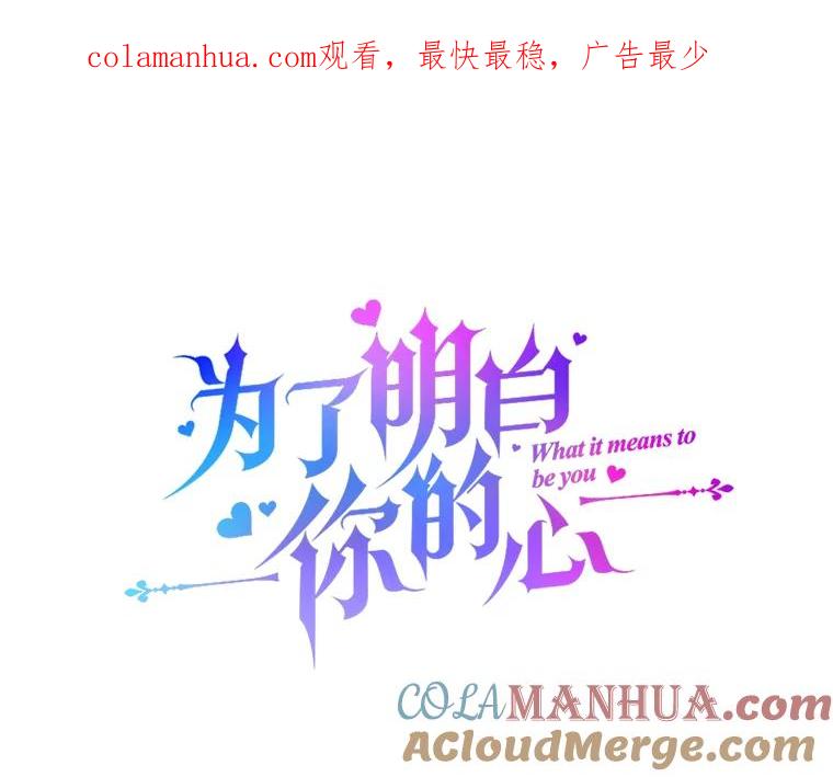 100.三次发誓-为了帮助你理解-Lanyong,Ocean,Leebora（第1张）