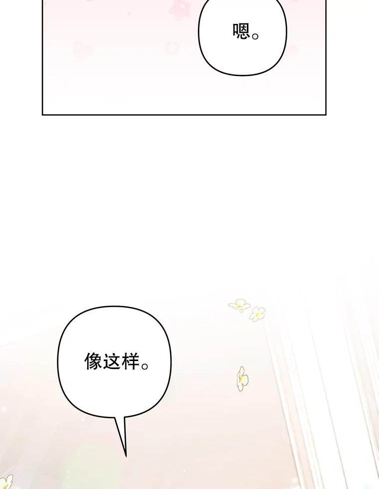 100.三次发誓-为了帮助你理解-Lanyong,Ocean,Leebora（第7张）
