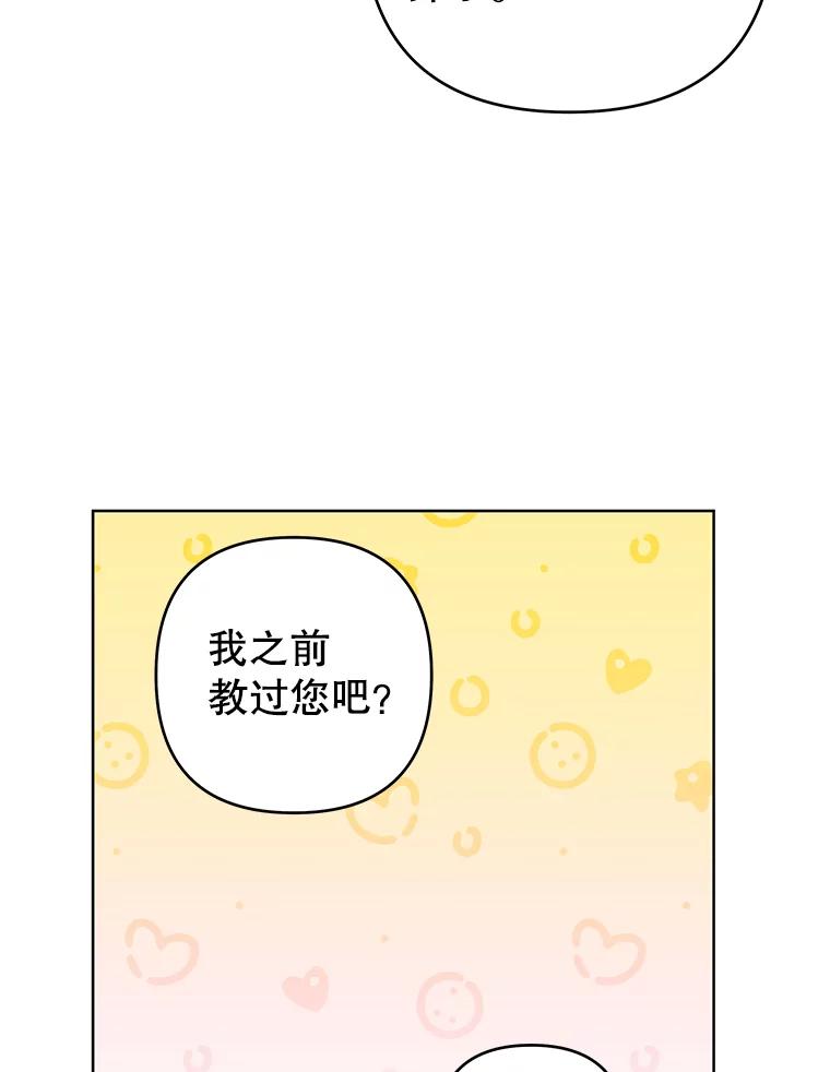 100.三次发誓-为了帮助你理解-Lanyong,Ocean,Leebora（第6张）