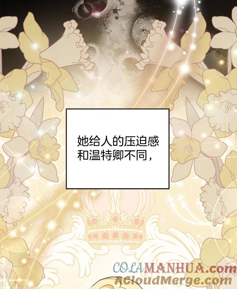 101.杰妮告诉了少爷-为了帮助你理解-Lanyong,Ocean,Leebora（第25张）