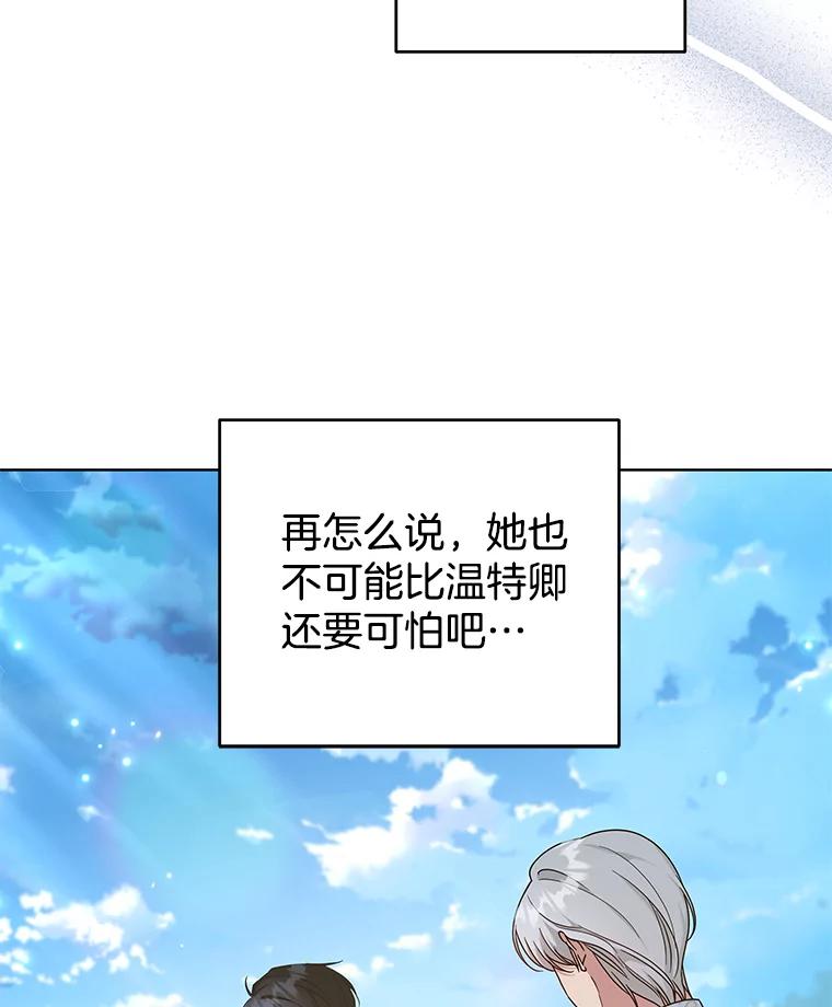 101.杰妮告诉了少爷-为了帮助你理解-Lanyong,Ocean,Leebora（第7张）