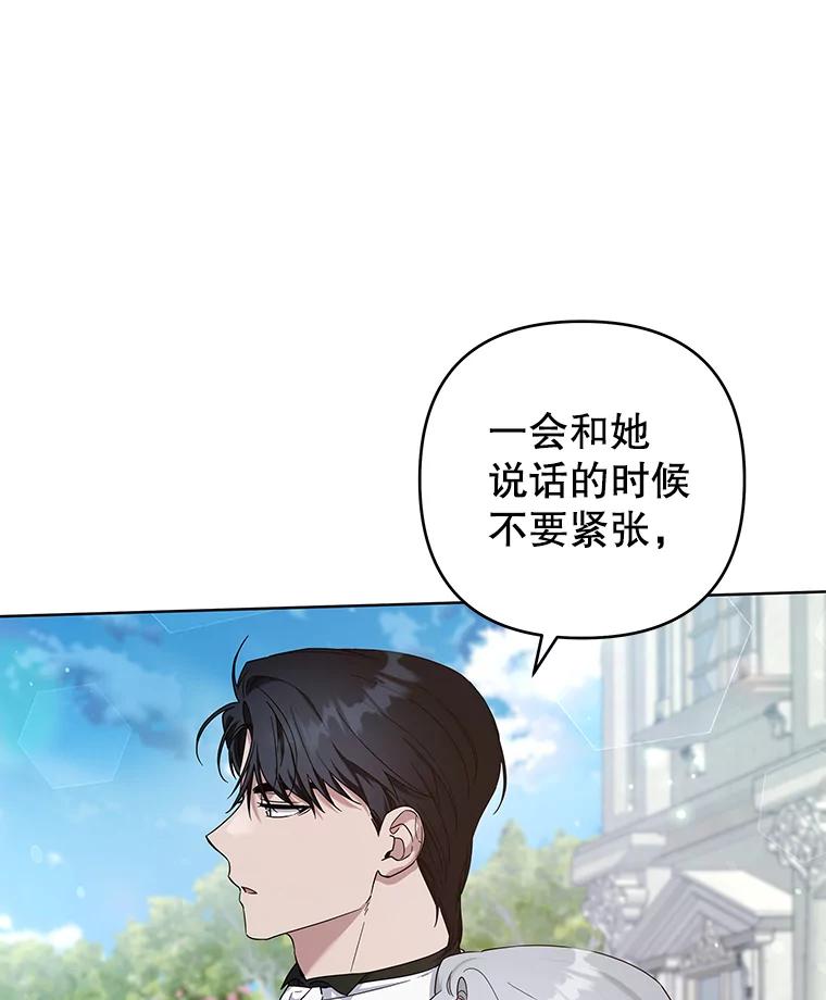 101.杰妮告诉了少爷-为了帮助你理解-Lanyong,Ocean,Leebora（第3张）