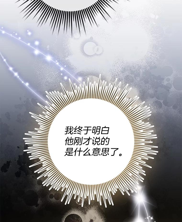 101.杰妮告诉了少爷-为了帮助你理解-Lanyong,Ocean,Leebora（第24张）