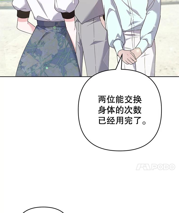 101.杰妮告诉了少爷-为了帮助你理解-Lanyong,Ocean,Leebora（第15张）