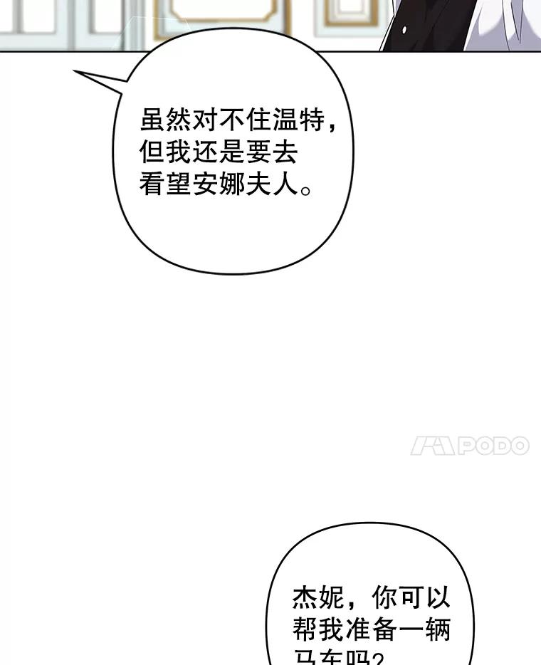 102.威胁父母-为了帮助你理解-Lanyong,Ocean,Leebora（第11张）