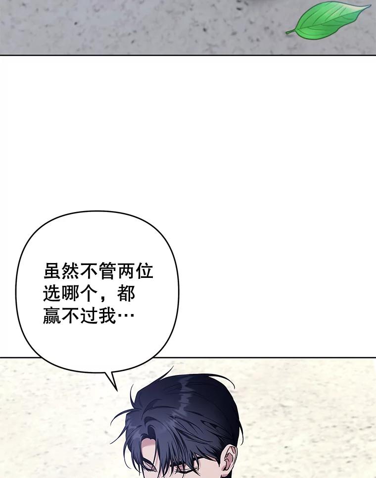 103.真心告白-为了帮助你理解-Lanyong,Ocean,Leebora（第2张）