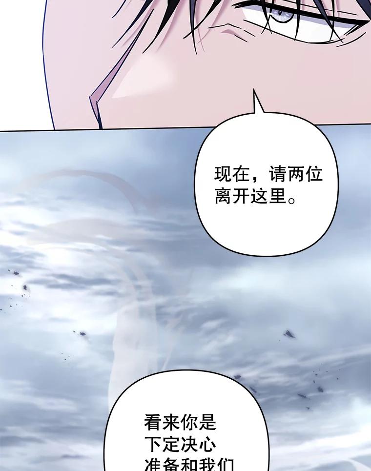 103.真心告白-为了帮助你理解-Lanyong,Ocean,Leebora（第5张）