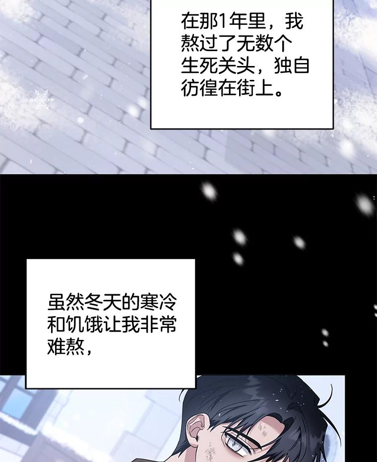 104.寒酸的爱-为了帮助你理解-Lanyong,Ocean,Leebora（第2张）