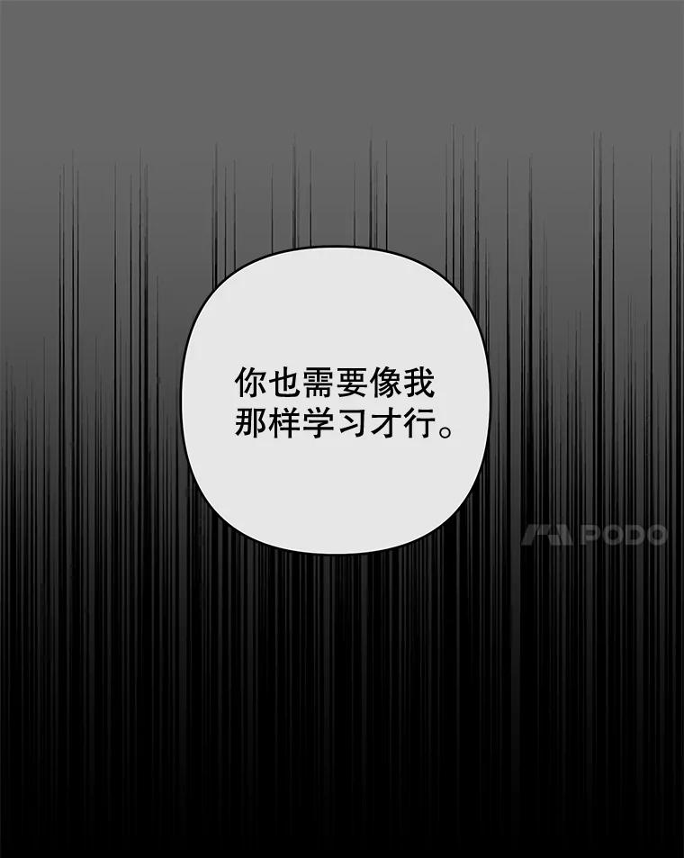 107.爱恨情仇-为了帮助你理解-Lanyong,Ocean,Leebora（第10张）