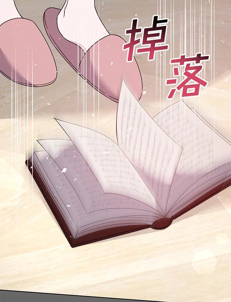 107.爱恨情仇-为了帮助你理解-Lanyong,Ocean,Leebora（第22张）